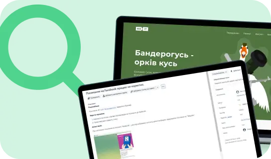 декоративний елемент