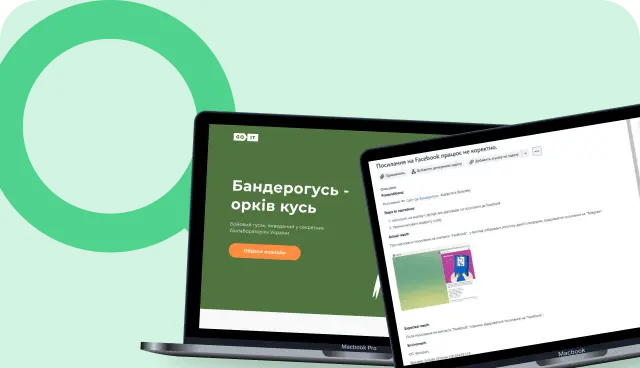 декоративний елемент